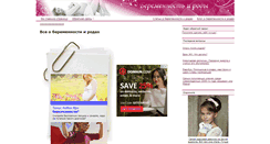 Desktop Screenshot of bigcity.com.ua